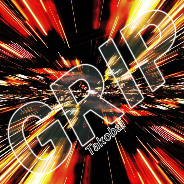 Noctivarium - 'Grip' [Ringtone]