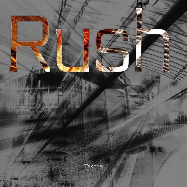 Noctivarium - 'Rush' [Ringtone]