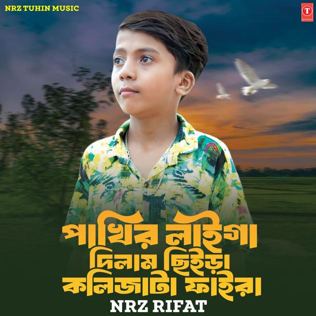 NRz Rifat - 'Pakhir Laiga Dilam Chiyra Kolizata Fayra (Clean)' [Ringtone]