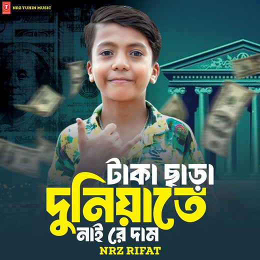 NRz Rifat - 'Taka Chara Duniyate Nai Re Dam' [Ringtone]