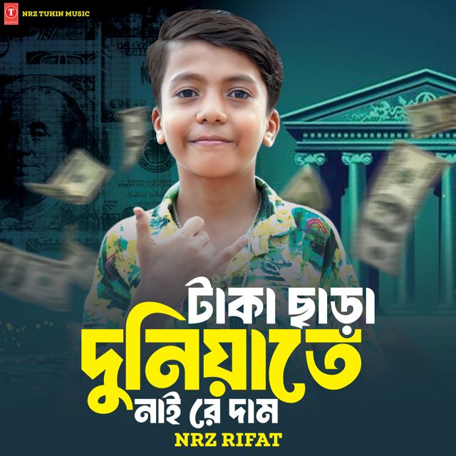 NRz Rifat - 'Taka Chara Duniyate Nai Re Dam' [Ringtone]