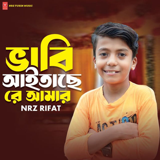 NRz Rifat - 'Vabi Aitache Re Amar (Clean)' [Ringtone]