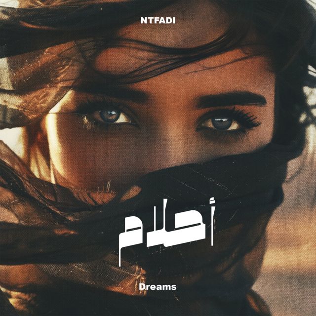 Ntfadi - 'Dreams' [Ringtone]