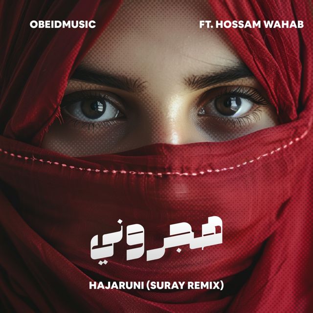 Obeidmusic - 'Hajaruni (Suray Remix) (feat. Hossam Wahab & Suray)' [Ringtone]