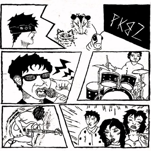 Pakita Cabeza - 'profUgo menTal' [Ringtone]