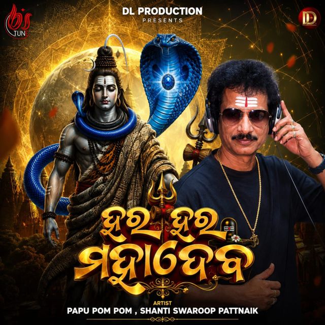 Papu Pom Pom - 'Hara Hara Mahadev (feat. Shanti Swaroop Pattnaik)' [Ringtone]