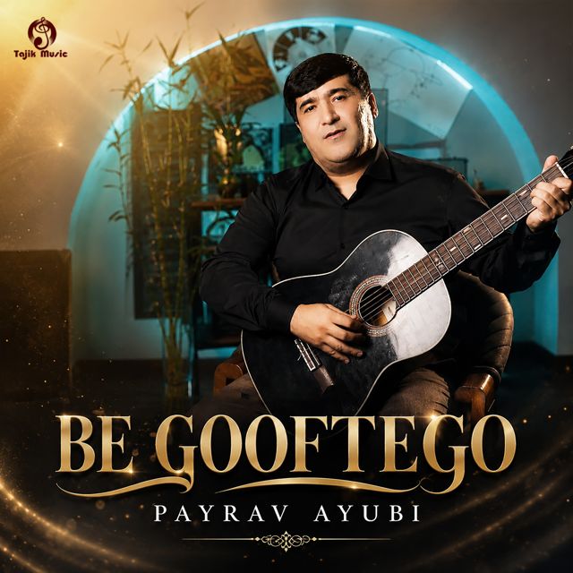 Payrav Ayubi - 'Be Gooftego' [Ringtone]