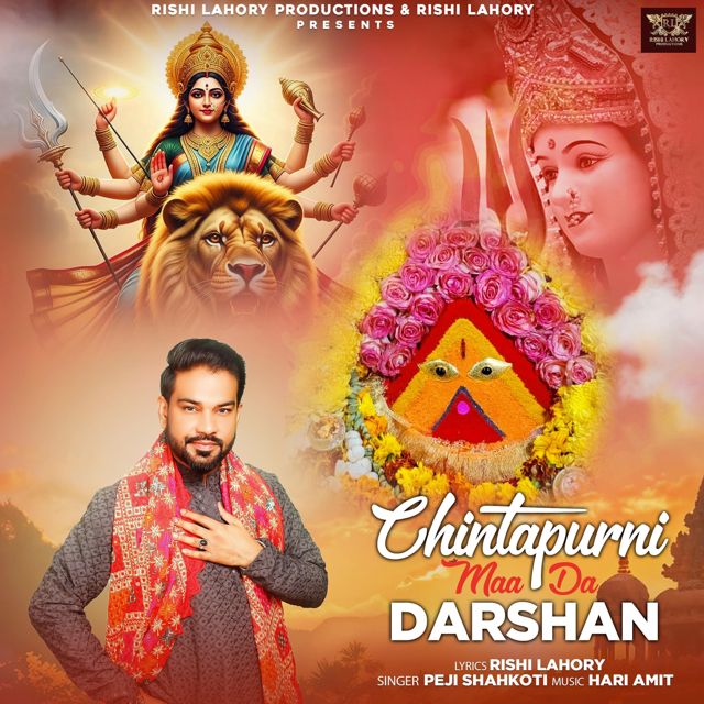 Peji Shahkoti - 'Chintpurni Maa Da Darshan (feat. Rishi Lahory)' [Ringtone]