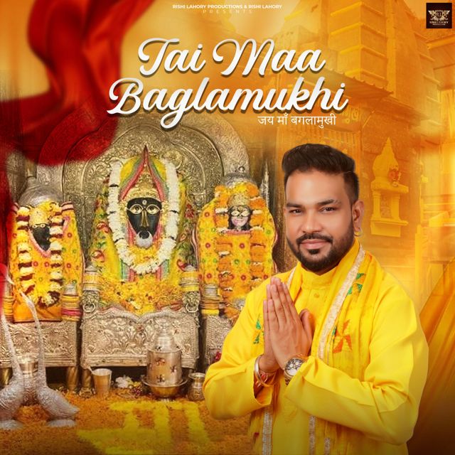 Peji Shahkoti - 'Jai Maa Baglamukhi (feat. Rishi Lahory)' [Ringtone]