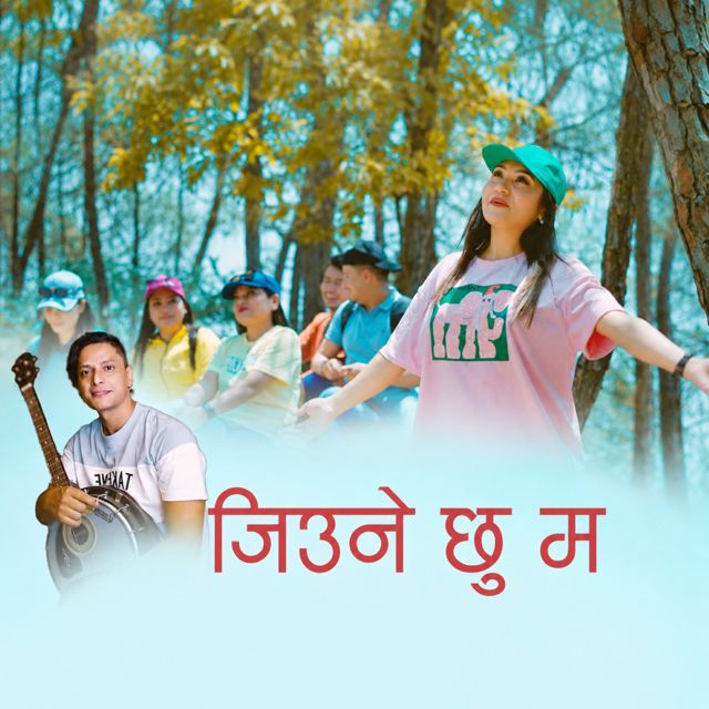 Prashna Shakya - 'Jiune Chhu Ma' [Ringtone]