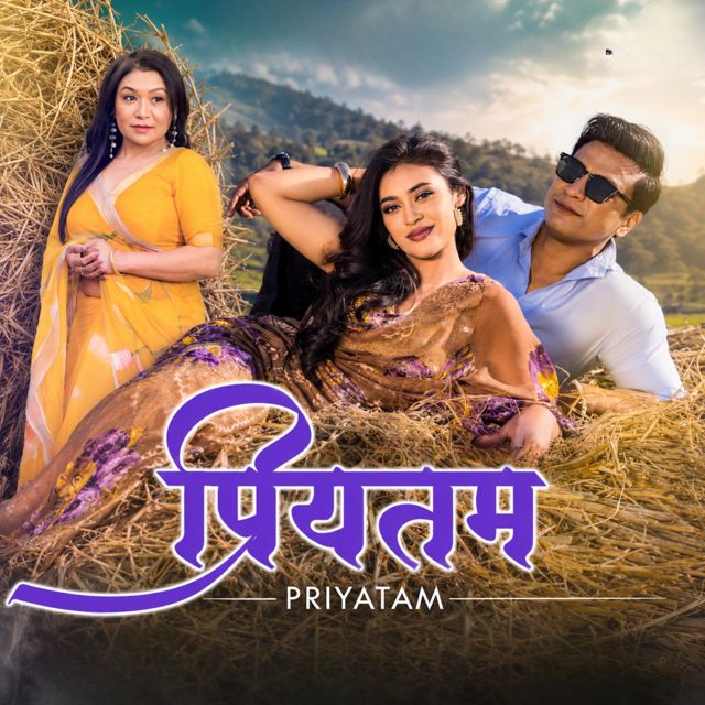 Prashna Shakya - 'PRIYATAM' [Ringtone]