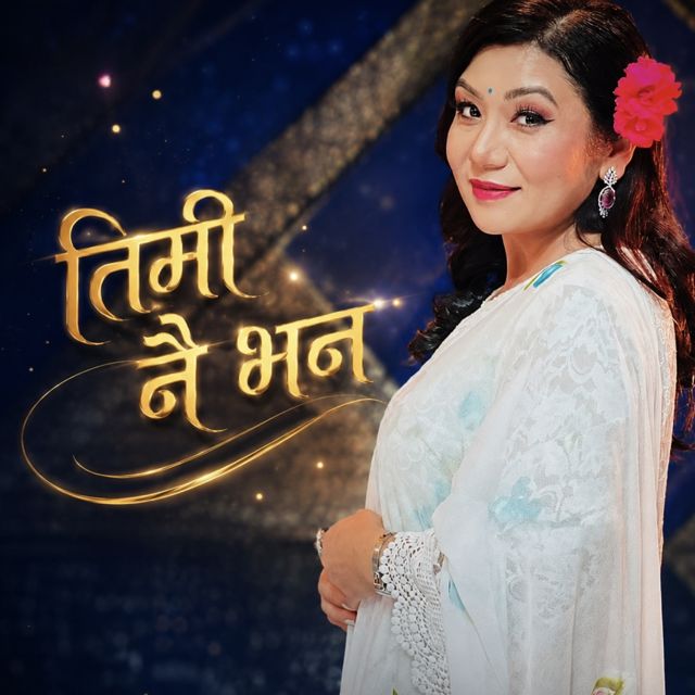 Prashna Shakya - 'Timi Nai Bhana' [Ringtone]