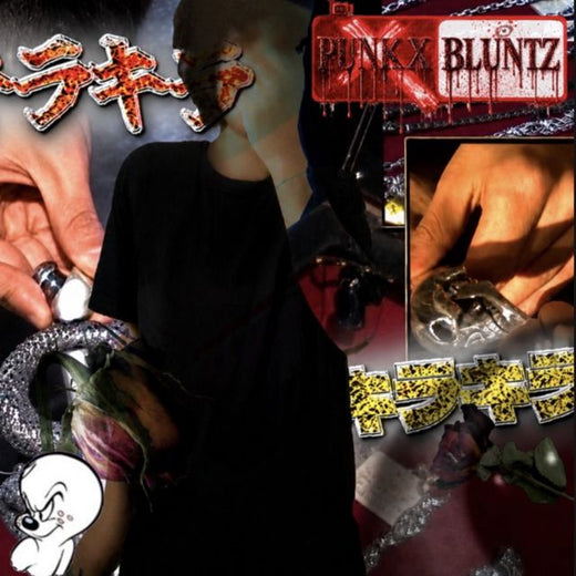 punkxbluntz - 'get touu know u (1.0)' [Ringtone]