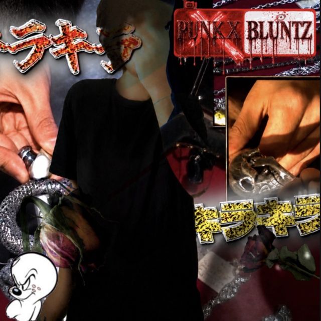punkxbluntz - 'get touu know u (1.0)' [Ringtone]