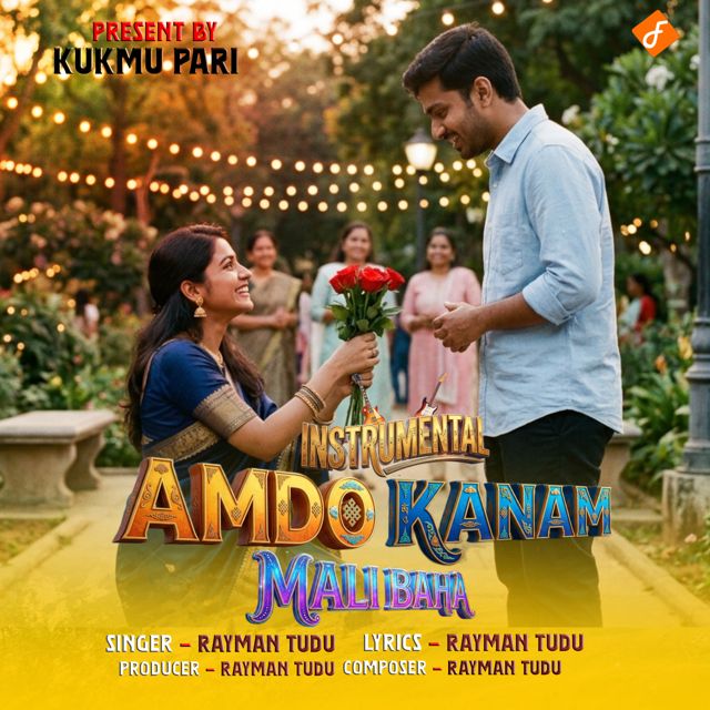 Rayman Tudu - 'Amdo Kanam Mali Baha (Santhali Instrumental)' [Ringtone]