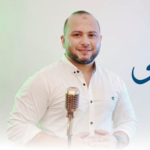 أحمد صلاح - 'قمر سيدنا النبي' [Ringtone]