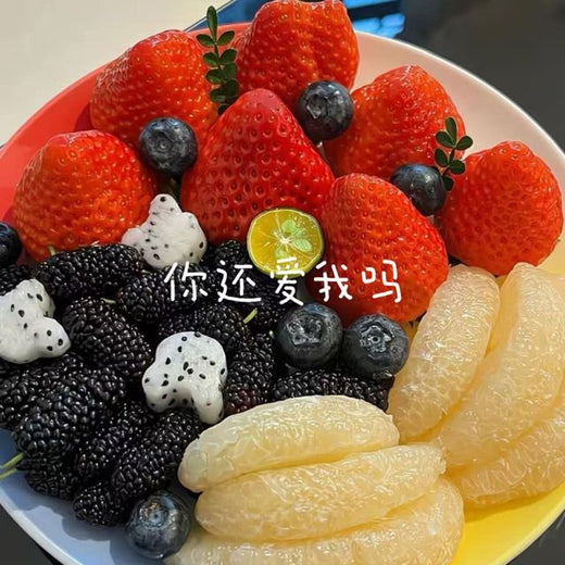 林诗曼 - '你还爱我吗' [Ringtone]