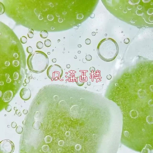 落日微笑 - '风满西楼' [Ringtone]