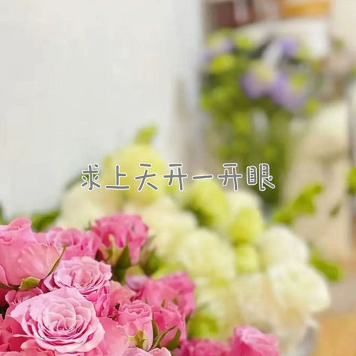 烟嗓船长 - '求上天开一开眼' [Ringtone]