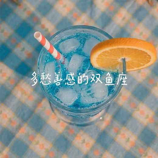 林诗曼 - '多愁善感的双鱼座' [Ringtone]