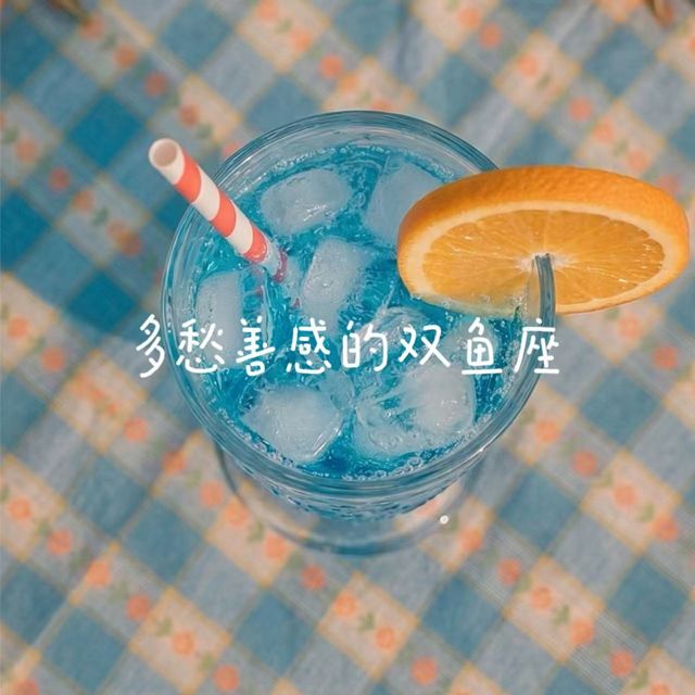 林诗曼 - '多愁善感的双鱼座' [Ringtone]