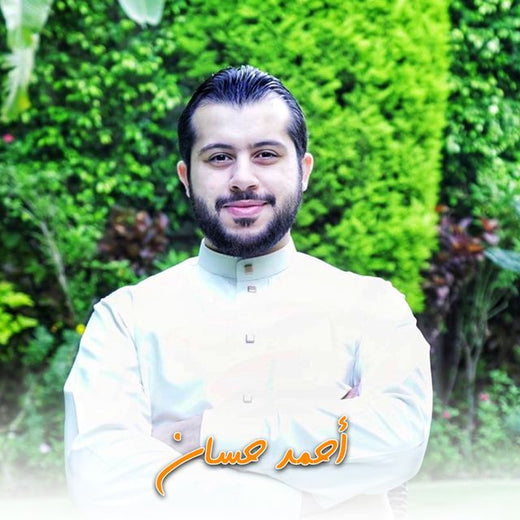 احمد حسان - 'حياك يا رمضان' [Ringtone]