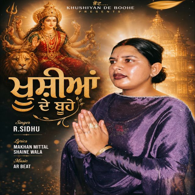 Riya Sidhu - 'Khushiyan De Buhhe' [Ringtone]