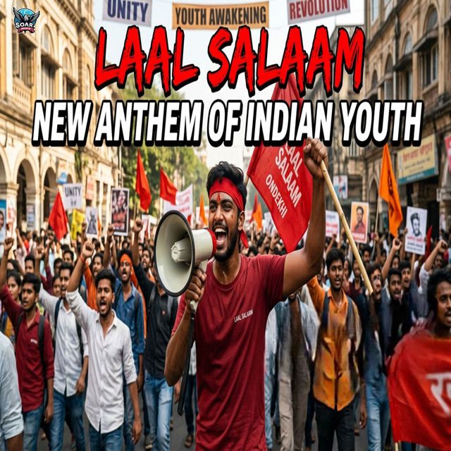 Rohit Kushwaha - 'Lal Salam' [Ringtone]