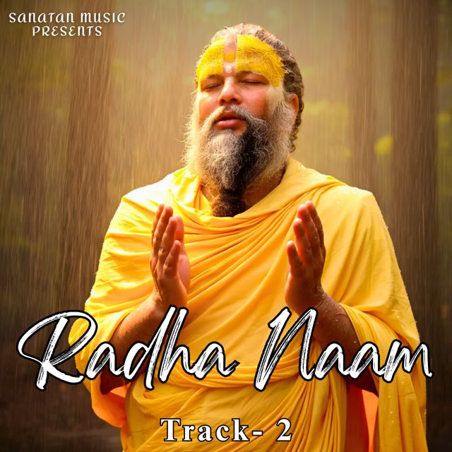 Sanatan Music - 'Radha Radha Naam (Track 2)' [Ringtone]