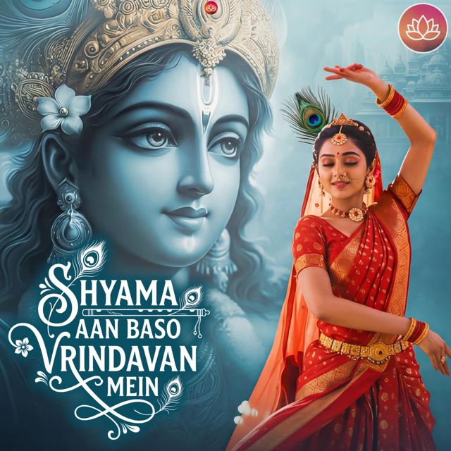 Sanatan Music - 'Shyama Aan Baso Vrindavan Mein' [Ringtone]