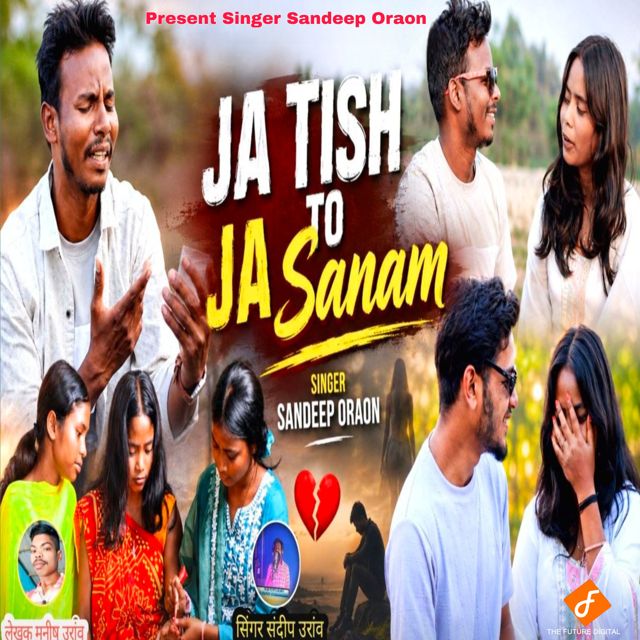 Sandeep Oraon - 'Ja Thish Ja Sanam' [Ringtone]