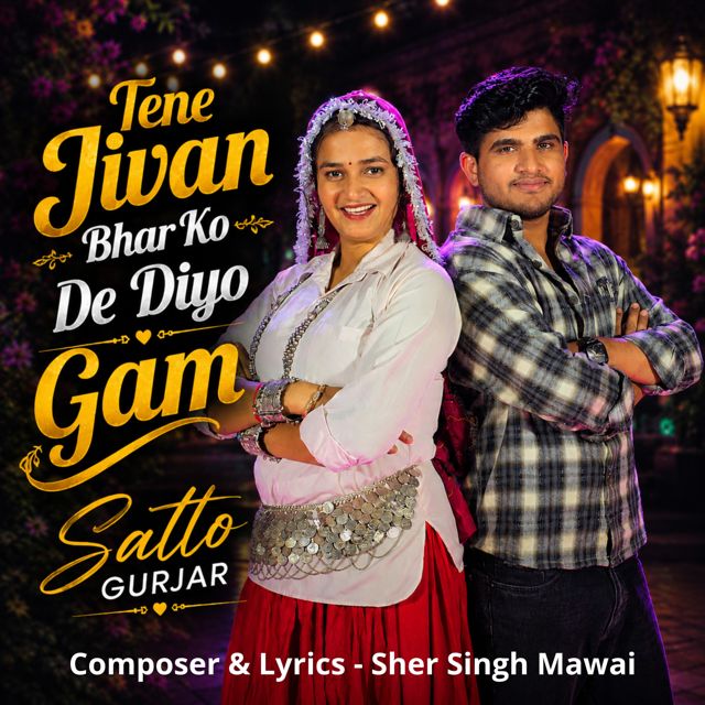 Satto Gurjar - 'Tene Jivan Bhar Ko De Diyo Gam' [Ringtone]
