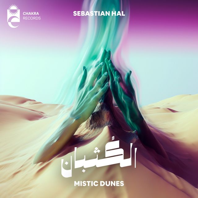 Sebastian Hal - 'Mystic Dunes' [Ringtone]