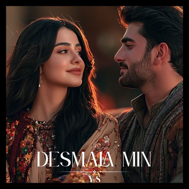 Serhan Records - 'DESMALA MIN (Kurdish)' [Ringtone]