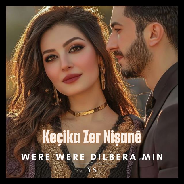 Serhan Records - 'Were were dilbera mın (Kurdish)' [Ringtone]