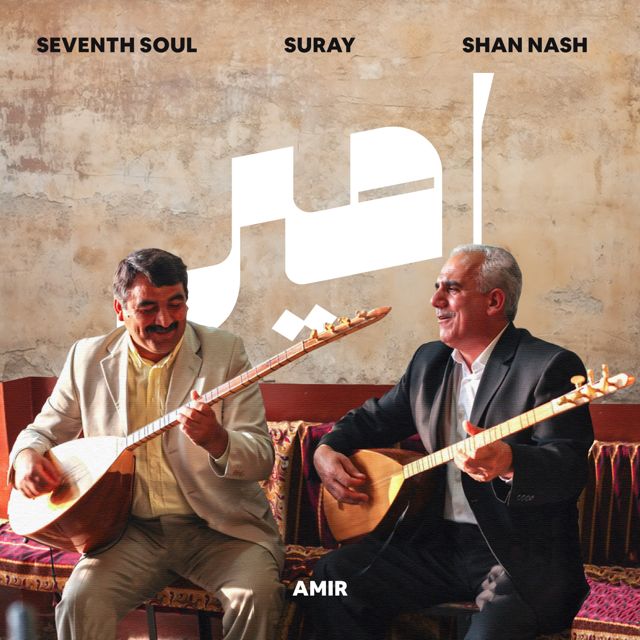 Seventh Soul - 'Amir (feat. Suray & Shan Nash)' [Ringtone]