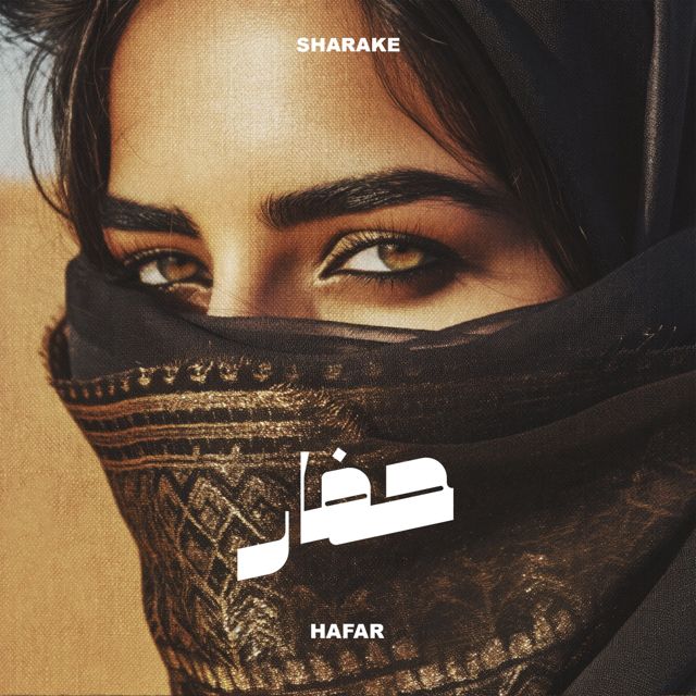 Sharake - 'Hafar' [Ringtone]