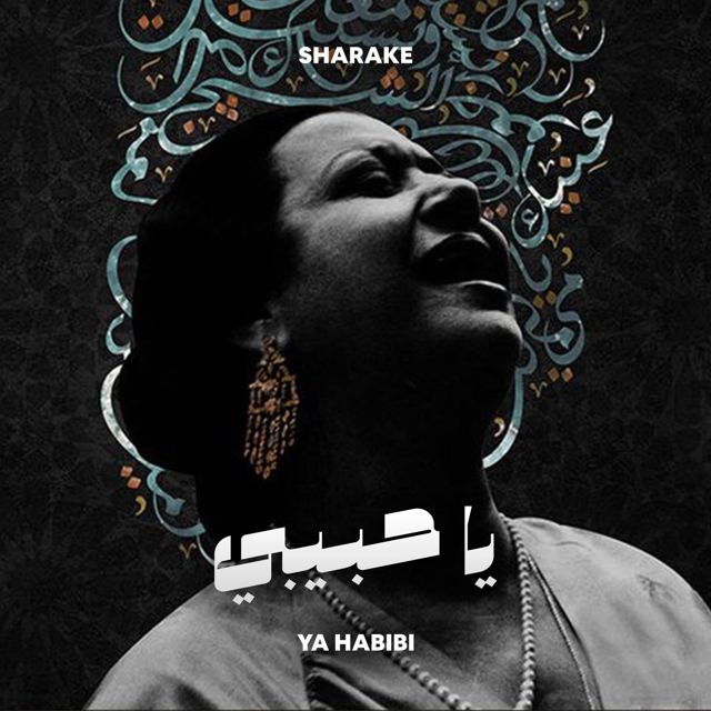 Sharake - 'Ya Habibi' [Ringtone]