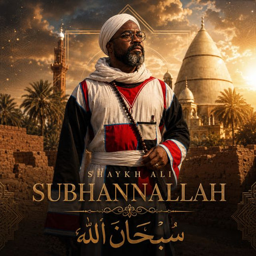 Shaykh Ali - 'The Guide' [Ringtone]