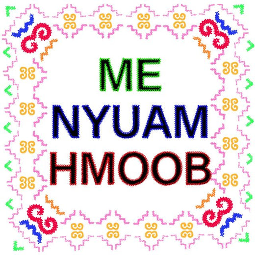 SHIA - 'Me Nyuam HMoob' [Ringtone]