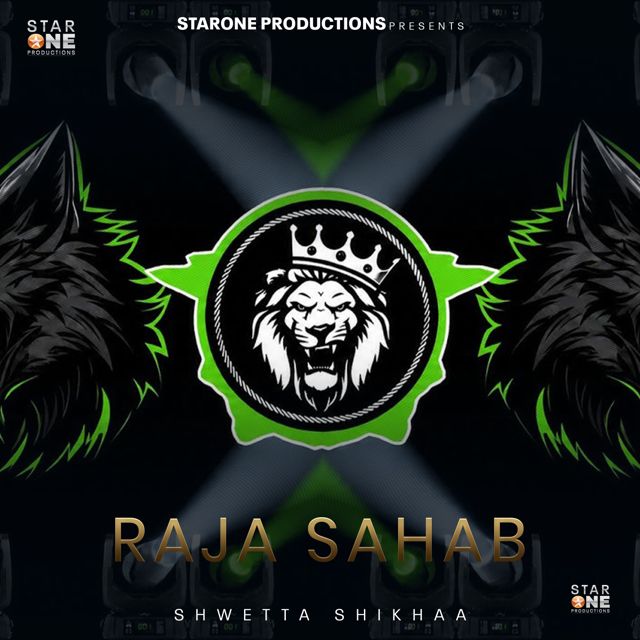 Shwetta Shikha - 'Bajrang Dal Song Mix' [Ringtone]