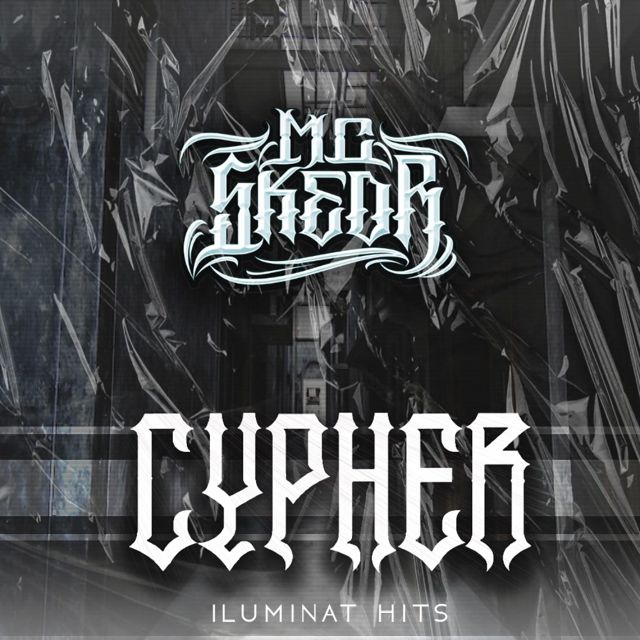 Skeder - 'Cypher' [Ringtone]