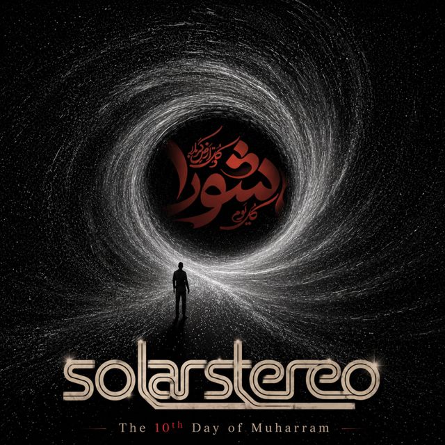 Solar Stereo - 'The Voice Still Remains' [Ringtone]