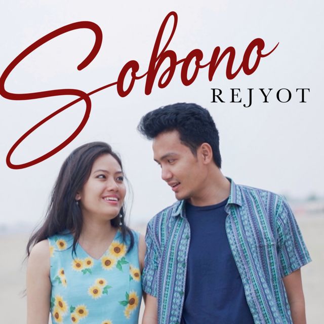 Somantor Chakma - 'Sobono Rejyot (feat. Tisa Dewan)' [Ringtone]