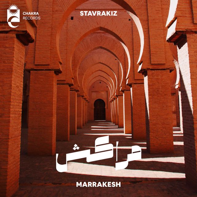 Stavrakiz - 'Marrakesh' [Ringtone]