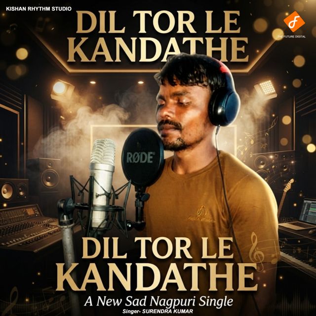 Surendra Kumar - 'Dil Tor Le Kandathe' [Ringtone]
