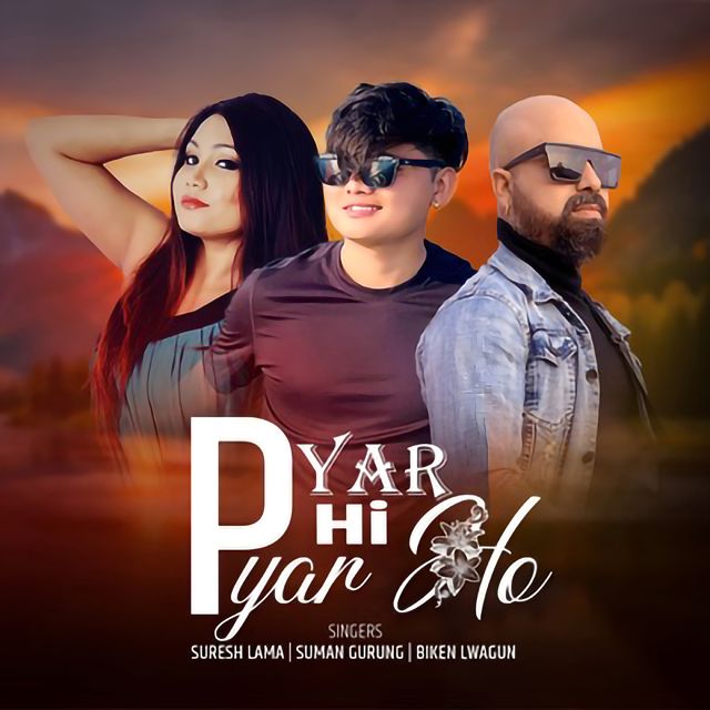 Suresh Lama - 'Pyar Hi Pyar Ho (feat. Suman Gurung & Biken Lwagun)' [Ringtone]
