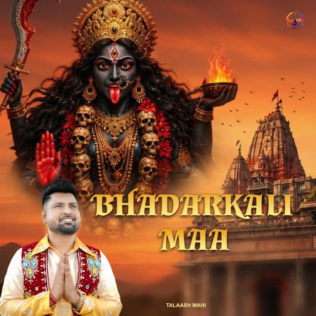 Talaash Mahi - 'Bhadarkali Maa' [Ringtone]