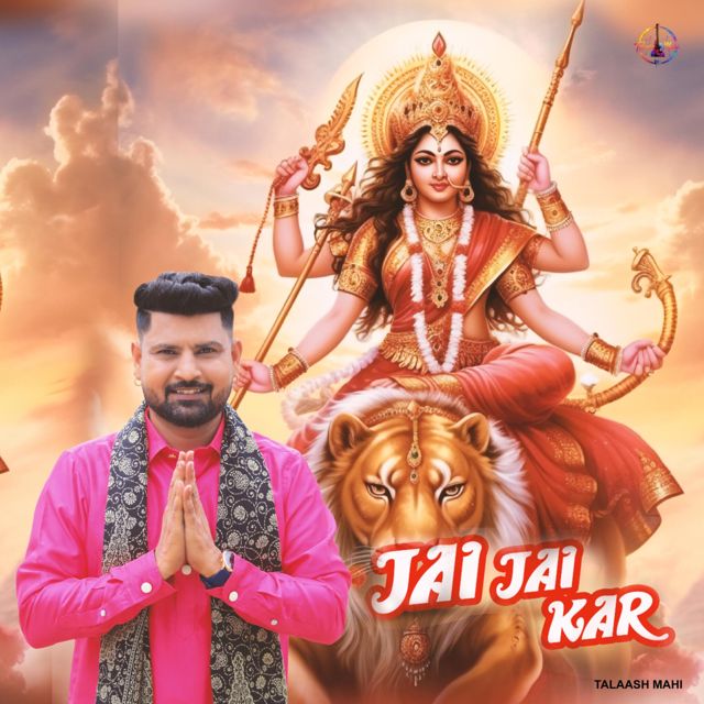 Talaash Mahi - 'Jai Jai Kar' [Ringtone]