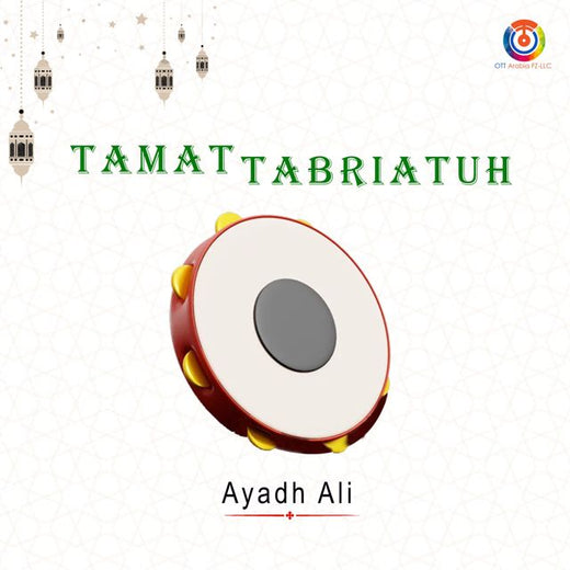 عياد علي - 'Tamat Tabriatuh' [Ringtone]